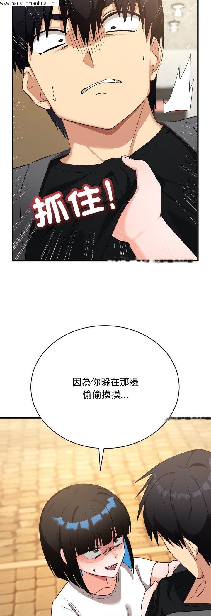 韩国漫画魔法少女退役后韩漫_魔法少女退役后-第15话在线免费阅读-韩国漫画-第43张图片