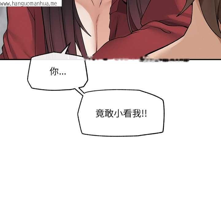 韩国漫画超导体觉醒/超导体大叔韩漫_超导体觉醒/超导体大叔-第38话在线免费阅读-韩国漫画-第21张图片