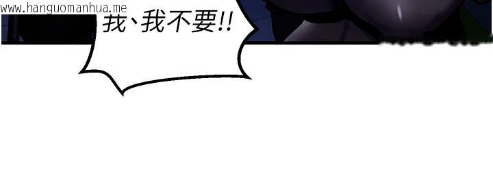 韩国漫画这一世我要开后宫韩漫_这一世我要开后宫-第5话-超变态饥渴发情魅魔在线免费阅读-韩国漫画-第31张图片