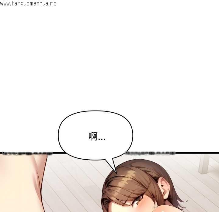 韩国漫画迟来的叛逆韩漫_迟来的叛逆-第2话在线免费阅读-韩国漫画-第83张图片