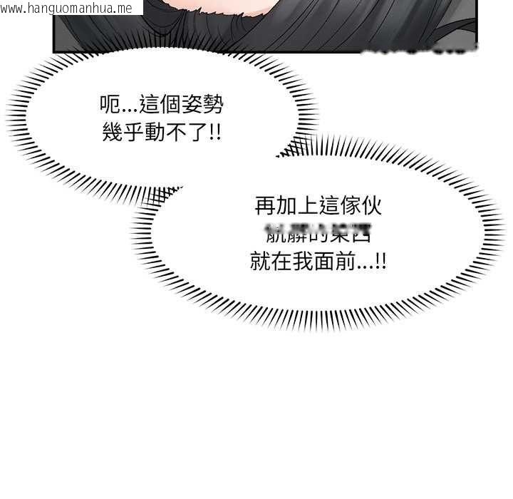 韩国漫画超导体觉醒/超导体大叔韩漫_超导体觉醒/超导体大叔-第38话在线免费阅读-韩国漫画-第102张图片