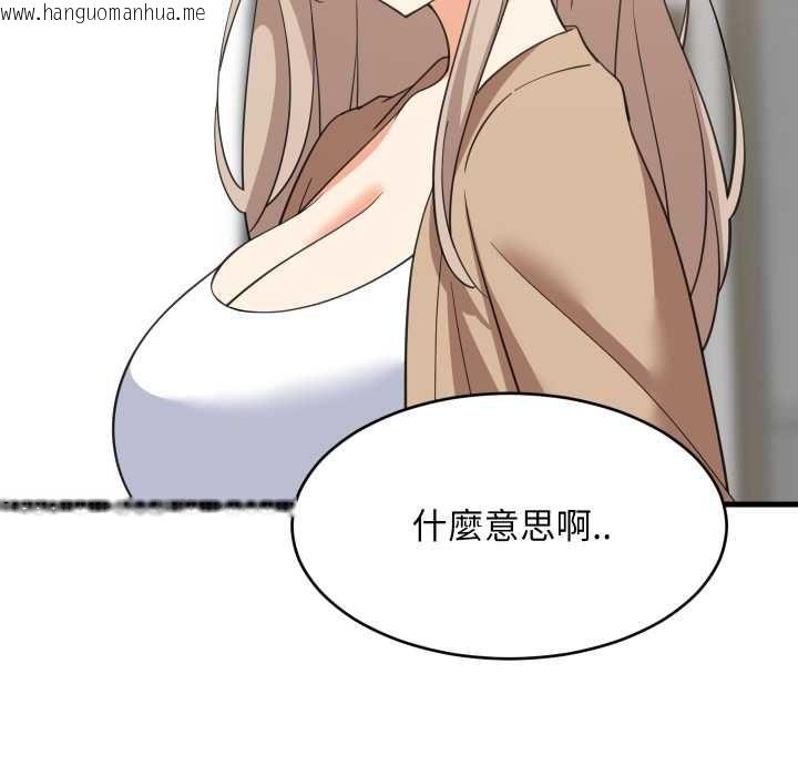 韩国漫画难缠姐妹偏要和我同居/家教住我家韩漫_难缠姐妹偏要和我同居/家教住我家-第94话在线免费阅读-韩国漫画-第59张图片
