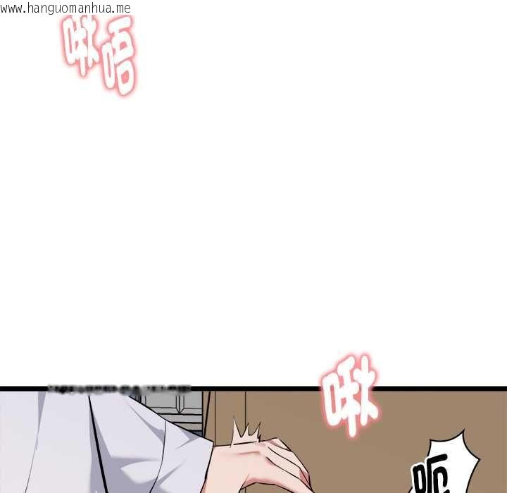 韩国漫画启动复仇系统/超真实征服游戏韩漫_启动复仇系统/超真实征服游戏-第21话在线免费阅读-韩国漫画-第93张图片