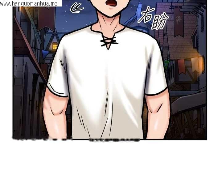 韩国漫画这一世我要开后宫韩漫_这一世我要开后宫-第4话-可以满足你任何愿望在线免费阅读-韩国漫画-第164张图片
