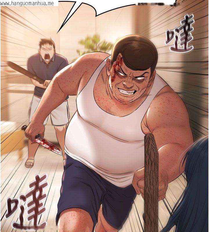 韩国漫画极乐泳池趴韩漫_极乐泳池趴-第33话-白妞加黑妞是绝配在线免费阅读-韩国漫画-第136张图片