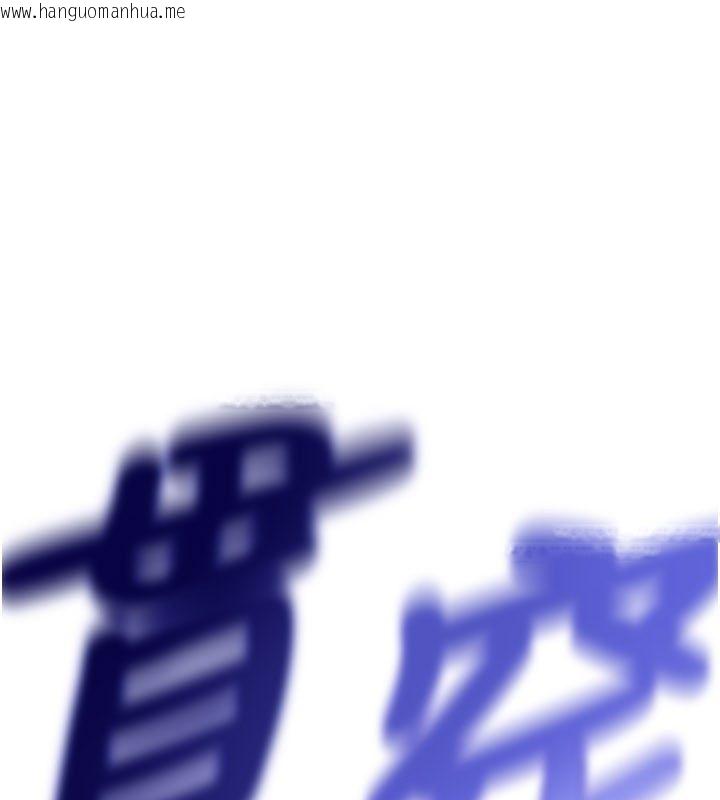 韩国漫画这一世我要开后宫韩漫_这一世我要开后宫-第7话-魅魔公主用屁眼高潮了在线免费阅读-韩国漫画-第5张图片