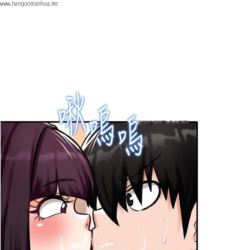 韩国漫画这一世我要开后宫韩漫_这一世我要开后宫-第6话-魔力补充完成在线免费阅读-韩国漫画-第132张图片
