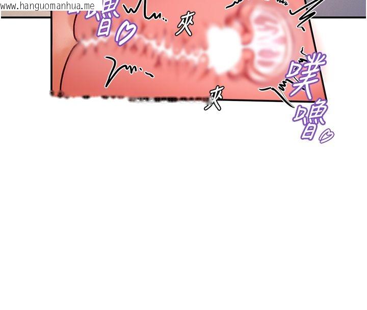韩国漫画这一世我要开后宫韩漫_这一世我要开后宫-第6话-魔力补充完成在线免费阅读-韩国漫画-第107张图片