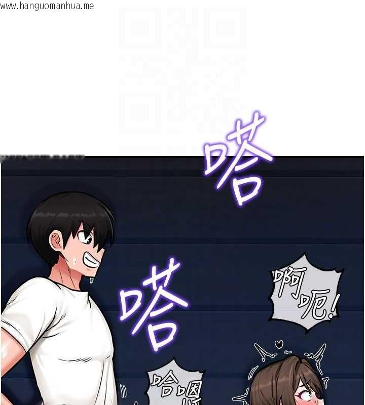 韩国漫画这一世我要开后宫韩漫_这一世我要开后宫-第3话-子宫贯穿交配术在线免费阅读-韩国漫画-第100张图片