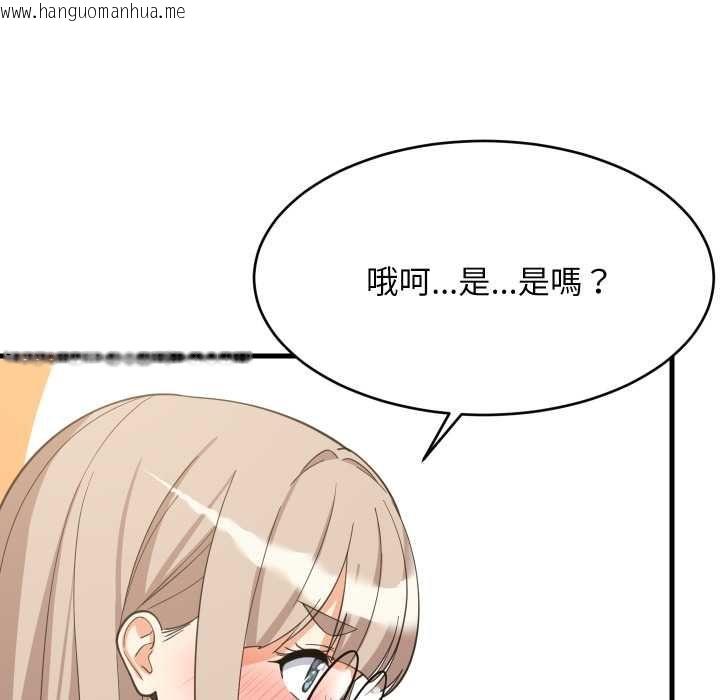 韩国漫画难缠姐妹偏要和我同居/家教住我家韩漫_难缠姐妹偏要和我同居/家教住我家-第94话在线免费阅读-韩国漫画-第121张图片