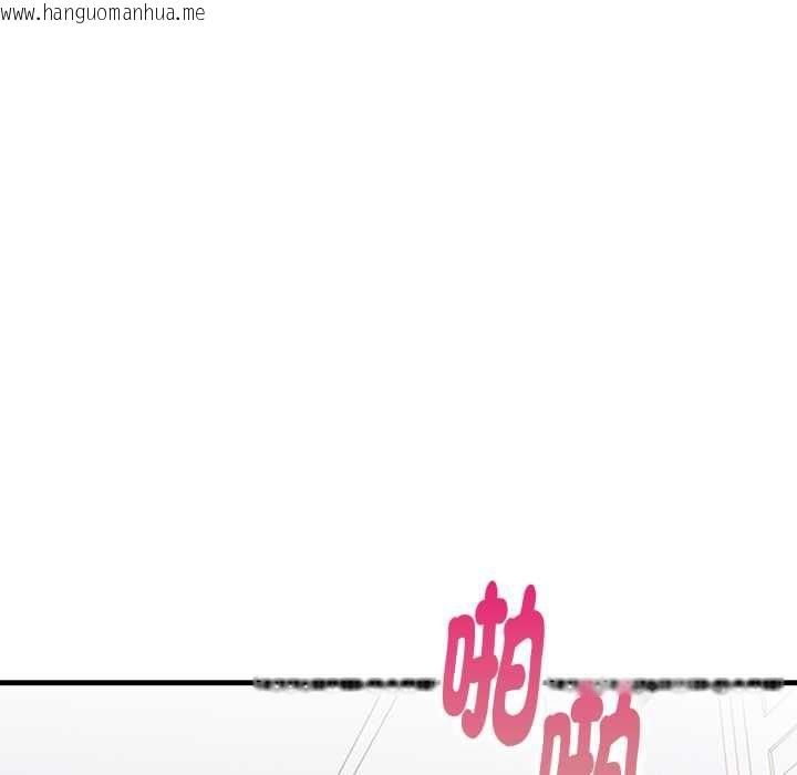 韩国漫画迟来的叛逆韩漫_迟来的叛逆-第3话在线免费阅读-韩国漫画-第96张图片