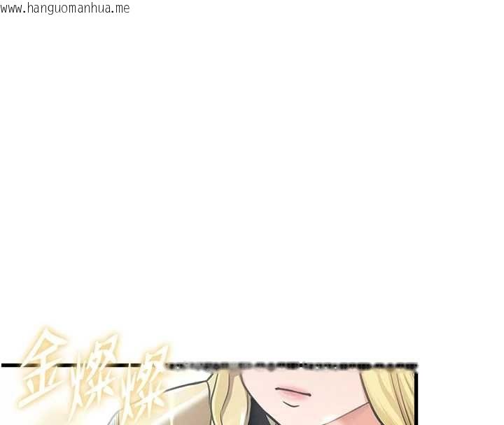 韩国漫画这一世我要开后宫韩漫_这一世我要开后宫-第2话-染指未来的圣女婊子在线免费阅读-韩国漫画-第36张图片