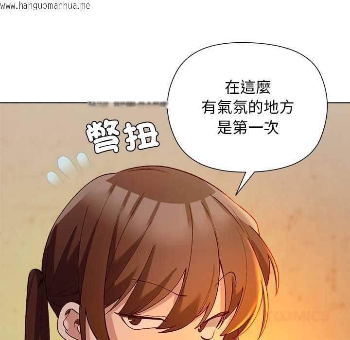 韩国漫画小姐由我来守护韩漫_小姐由我来守护-第20话在线免费阅读-韩国漫画-第33张图片