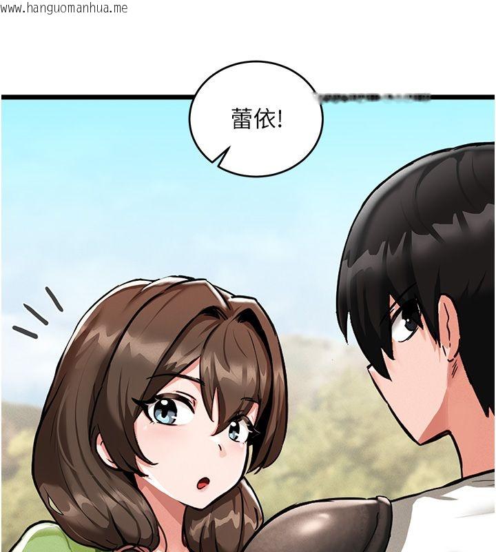 韩国漫画这一世我要开后宫韩漫_这一世我要开后宫-第1话-重生在我被陷害的那一天在线免费阅读-韩国漫画-第126张图片