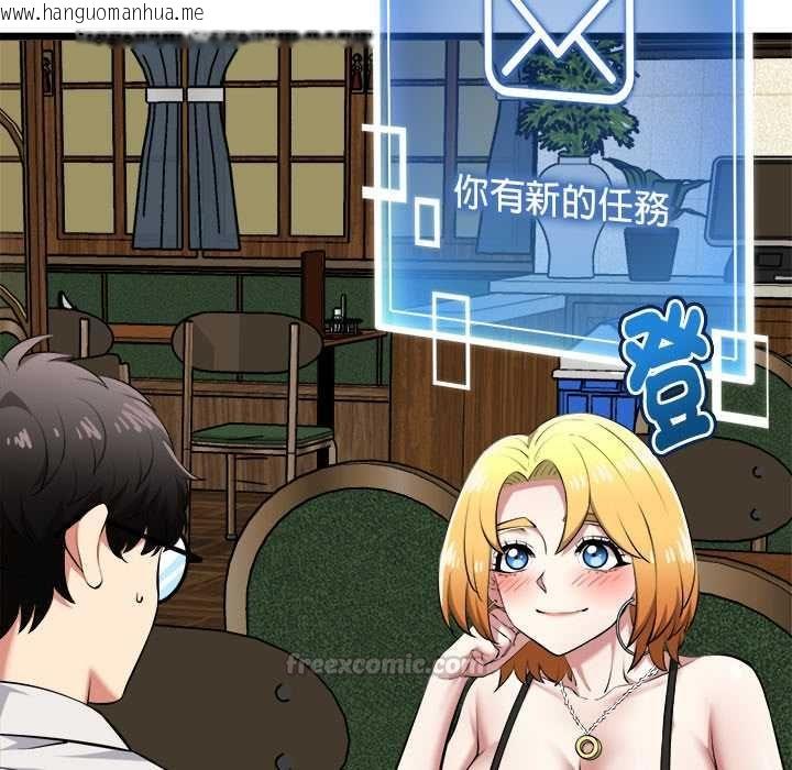韩国漫画启动复仇系统/超真实征服游戏韩漫_启动复仇系统/超真实征服游戏-第21话在线免费阅读-韩国漫画-第75张图片