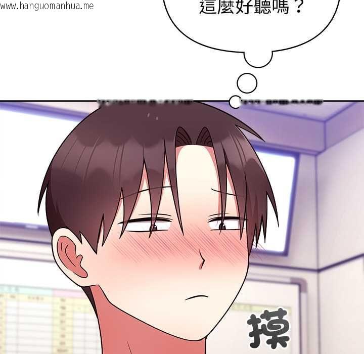 韩国漫画难言之秘/说不出口的秘密韩漫_难言之秘/说不出口的秘密-第46话在线免费阅读-韩国漫画-第168张图片