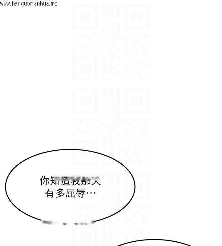 韩国漫画顶加套房的春天韩漫_顶加套房的春天-第67话-老师的行为艺术展示在线免费阅读-韩国漫画-第14张图片