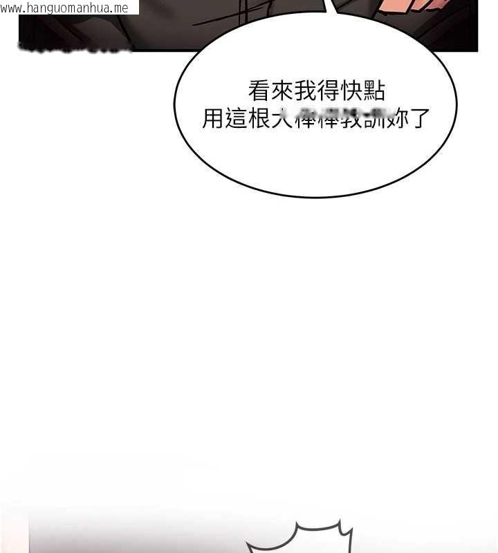 韩国漫画这一世我要开后宫韩漫_这一世我要开后宫-第2话-染指未来的圣女婊子在线免费阅读-韩国漫画-第138张图片