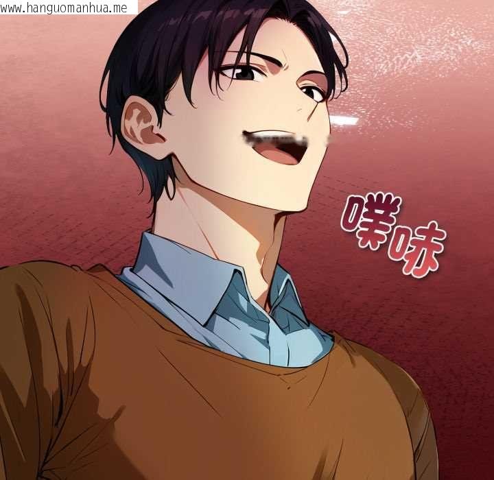 韩国漫画迟来的叛逆韩漫_迟来的叛逆-第1话在线免费阅读-韩国漫画-第88张图片