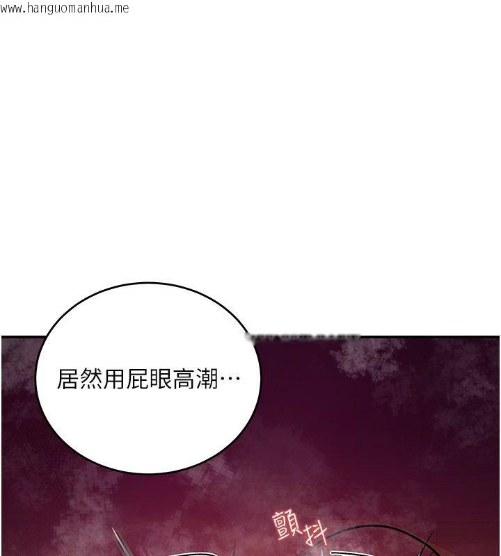 韩国漫画这一世我要开后宫韩漫_这一世我要开后宫-第7话-魅魔公主用屁眼高潮了在线免费阅读-韩国漫画-第169张图片