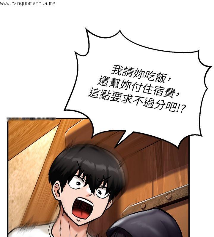 韩国漫画这一世我要开后宫韩漫_这一世我要开后宫-第5话-超变态饥渴发情魅魔在线免费阅读-韩国漫画-第107张图片