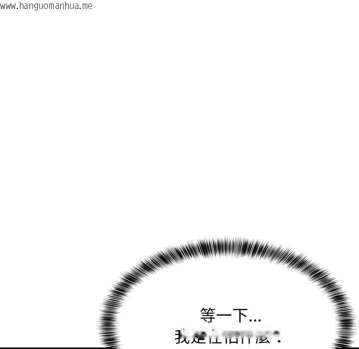 韩国漫画难缠姐妹偏要和我同居/家教住我家韩漫_难缠姐妹偏要和我同居/家教住我家-第94话在线免费阅读-韩国漫画-第24张图片