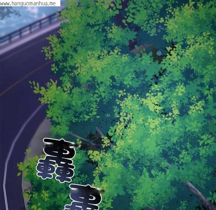 韩国漫画交易以外/成为房地产大亨的我韩漫_交易以外/成为房地产大亨的我-第23话在线免费阅读-韩国漫画-第44张图片