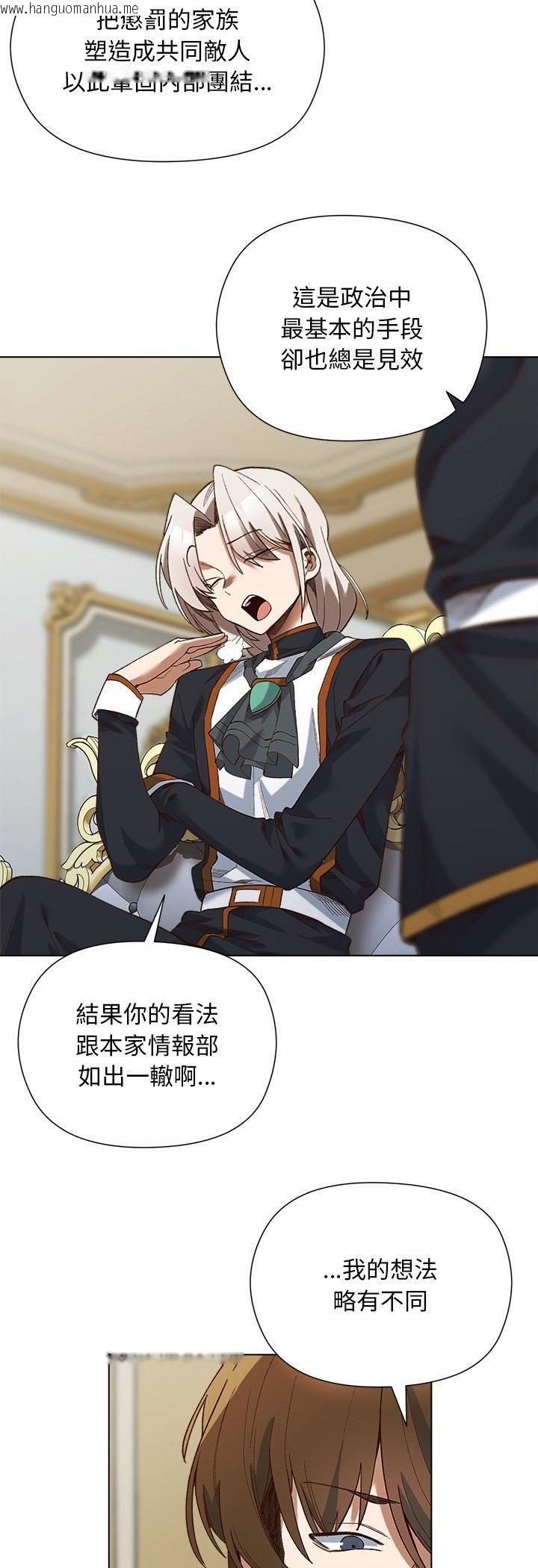 韩国漫画小姐由我来守护韩漫_小姐由我来守护-第19话在线免费阅读-韩国漫画-第11张图片