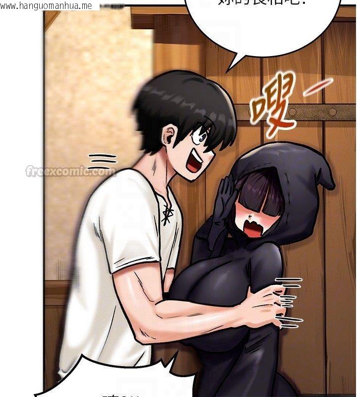 韩国漫画这一世我要开后宫韩漫_这一世我要开后宫-第5话-超变态饥渴发情魅魔在线免费阅读-韩国漫画-第105张图片
