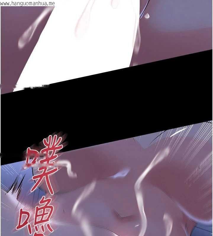 韩国漫画足球型男脱单指南韩漫_足球型男脱单指南-第63话-败在洋妞的翘臀下在线免费阅读-韩国漫画-第98张图片