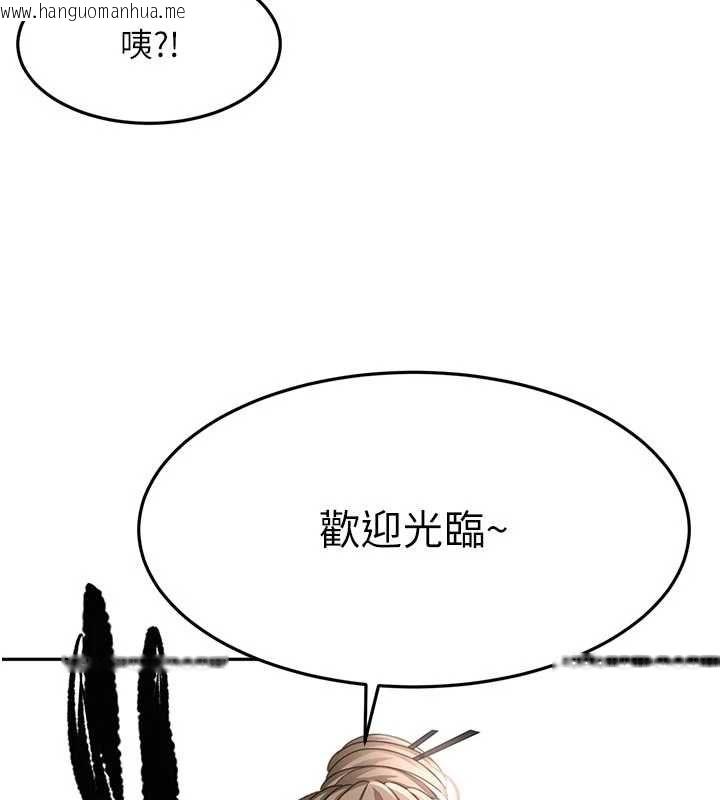 韩国漫画顶加套房的春天韩漫_顶加套房的春天-第67话-老师的行为艺术展示在线免费阅读-韩国漫画-第69张图片