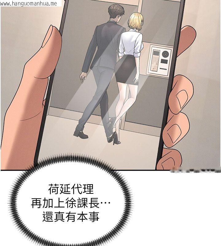 韩国漫画肉体审判韩漫_肉体审判-第52话-妳知道他很会玩吗?在线免费阅读-韩国漫画-第80张图片