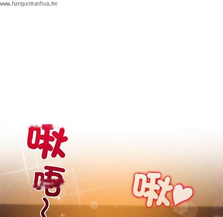 韩国漫画小姐由我来守护韩漫_小姐由我来守护-第20话在线免费阅读-韩国漫画-第80张图片