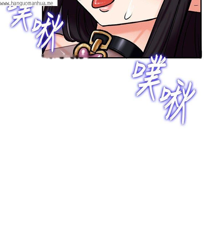 韩国漫画这一世我要开后宫韩漫_这一世我要开后宫-第6话-魔力补充完成在线免费阅读-韩国漫画-第56张图片