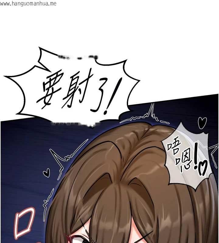 韩国漫画这一世我要开后宫韩漫_这一世我要开后宫-第4话-可以满足你任何愿望在线免费阅读-韩国漫画-第26张图片