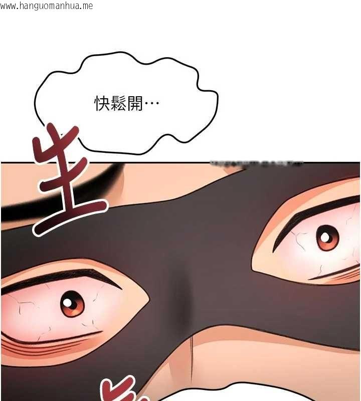 韩国漫画顶加套房的春天韩漫_顶加套房的春天-第67话-老师的行为艺术展示在线免费阅读-韩国漫画-第131张图片