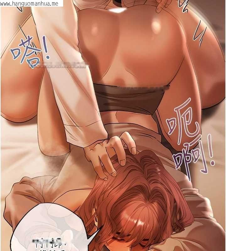 韩国漫画欲债韩漫_欲债-第9话-夜间限定的特别理事会在线免费阅读-韩国漫画-第75张图片