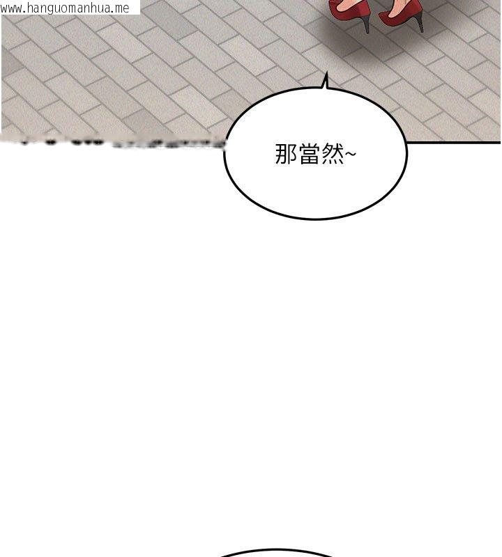 韩国漫画华尔街夜色韩漫_华尔街夜色-第22话-卖空就是一种NTR!在线免费阅读-韩国漫画-第16张图片