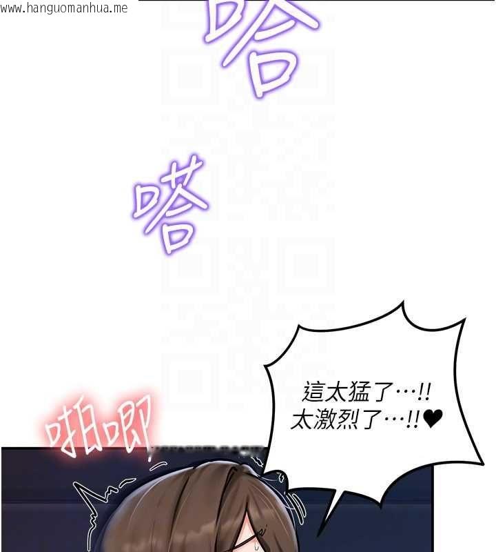韩国漫画这一世我要开后宫韩漫_这一世我要开后宫-第3话-子宫贯穿交配术在线免费阅读-韩国漫画-第102张图片