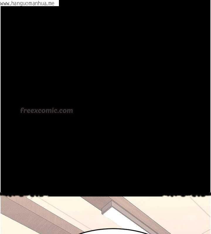 韩国漫画继母与继姐韩漫_继母与继姐-第119话-和家人开趴在线免费阅读-韩国漫画-第15张图片
