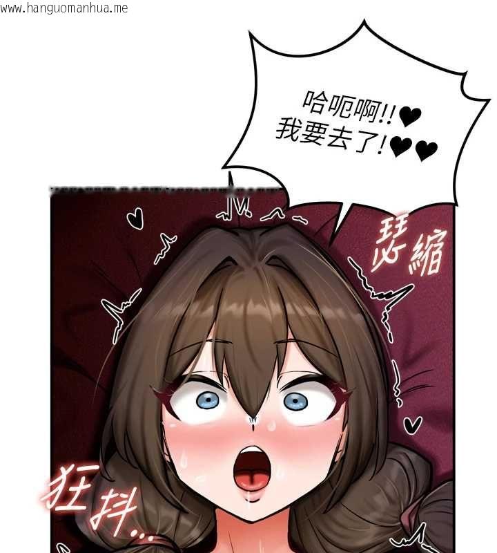 韩国漫画这一世我要开后宫韩漫_这一世我要开后宫-第4话-可以满足你任何愿望在线免费阅读-韩国漫画-第11张图片