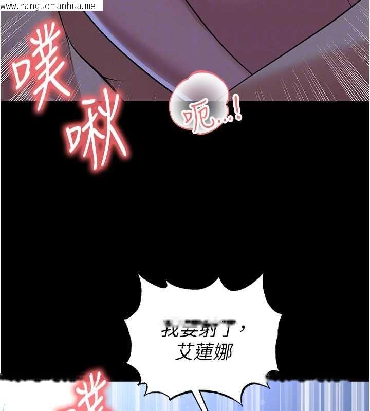 韩国漫画足球型男脱单指南韩漫_足球型男脱单指南-第63话-败在洋妞的翘臀下在线免费阅读-韩国漫画-第92张图片