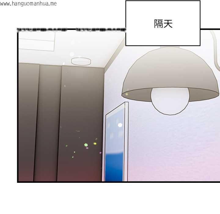 韩国漫画迟来的叛逆韩漫_迟来的叛逆-第3话在线免费阅读-韩国漫画-第43张图片