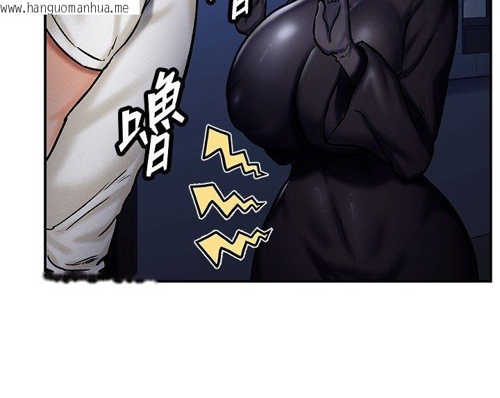 韩国漫画这一世我要开后宫韩漫_这一世我要开后宫-第5话-超变态饥渴发情魅魔在线免费阅读-韩国漫画-第65张图片