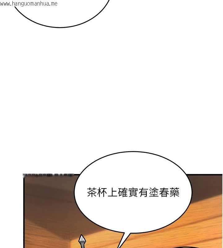 韩国漫画这一世我要开后宫韩漫_这一世我要开后宫-第2话-染指未来的圣女婊子在线免费阅读-韩国漫画-第66张图片