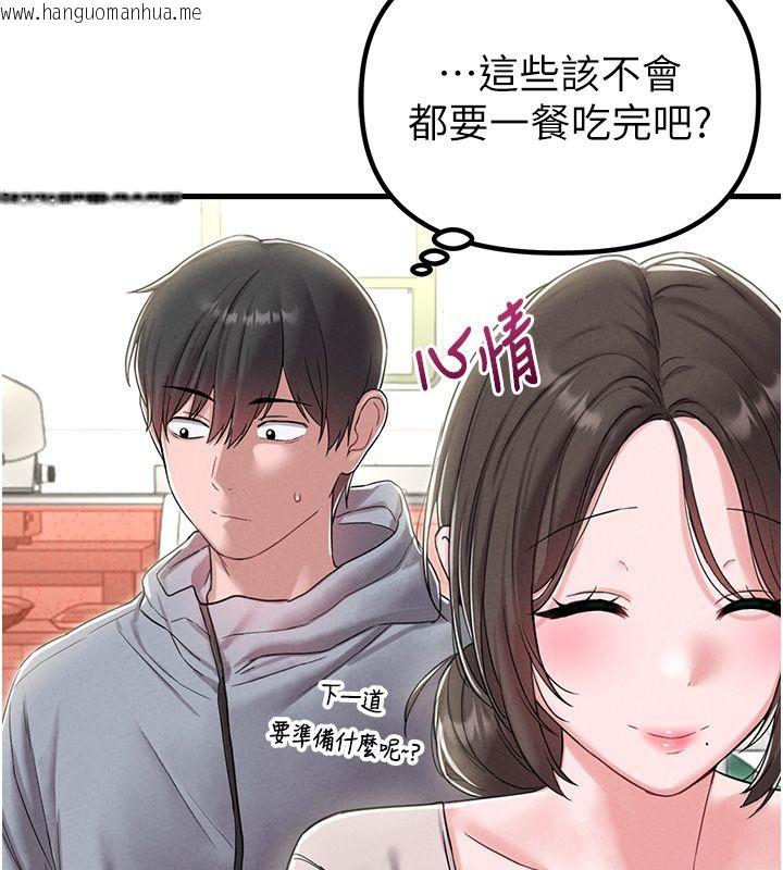 韩国漫画男人配额制韩漫_男人配额制-第46话-与店长共进晚餐在线免费阅读-韩国漫画-第134张图片