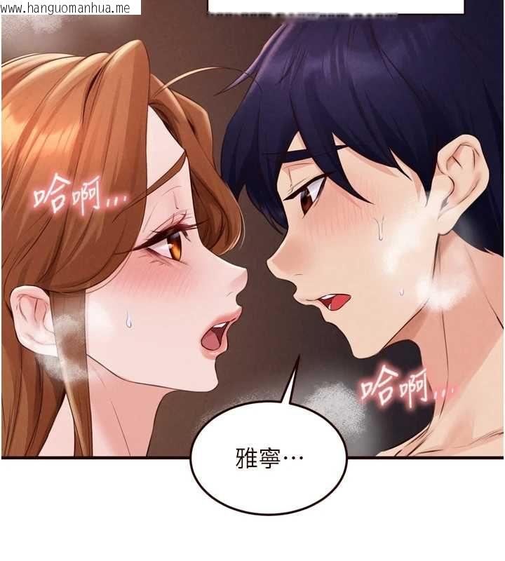韩国漫画熟女自助餐韩漫_熟女自助餐-第87话-夫妻四人做爱房在线免费阅读-韩国漫画-第38张图片