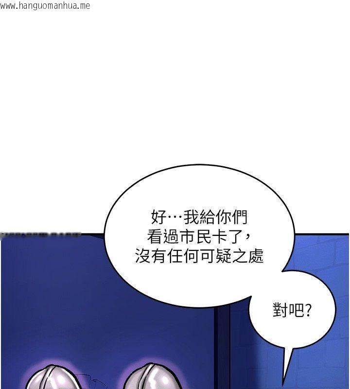 韩国漫画这一世我要开后宫韩漫_这一世我要开后宫-第5话-超变态饥渴发情魅魔在线免费阅读-韩国漫画-第39张图片