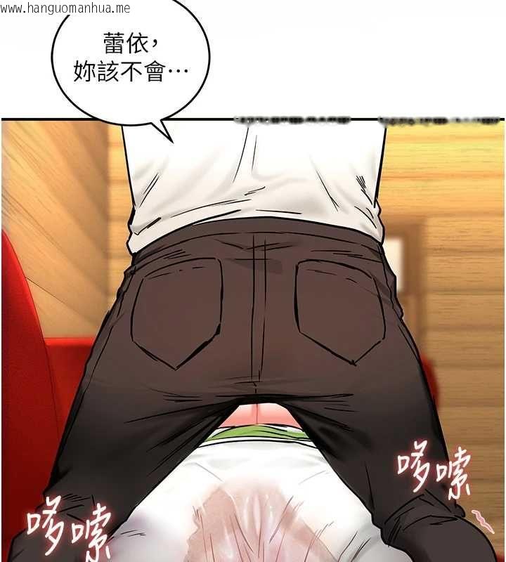 韩国漫画这一世我要开后宫韩漫_这一世我要开后宫-第2话-染指未来的圣女婊子在线免费阅读-韩国漫画-第123张图片