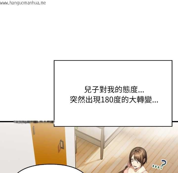 韩国漫画迟来的叛逆韩漫_迟来的叛逆-第1话在线免费阅读-韩国漫画-第10张图片